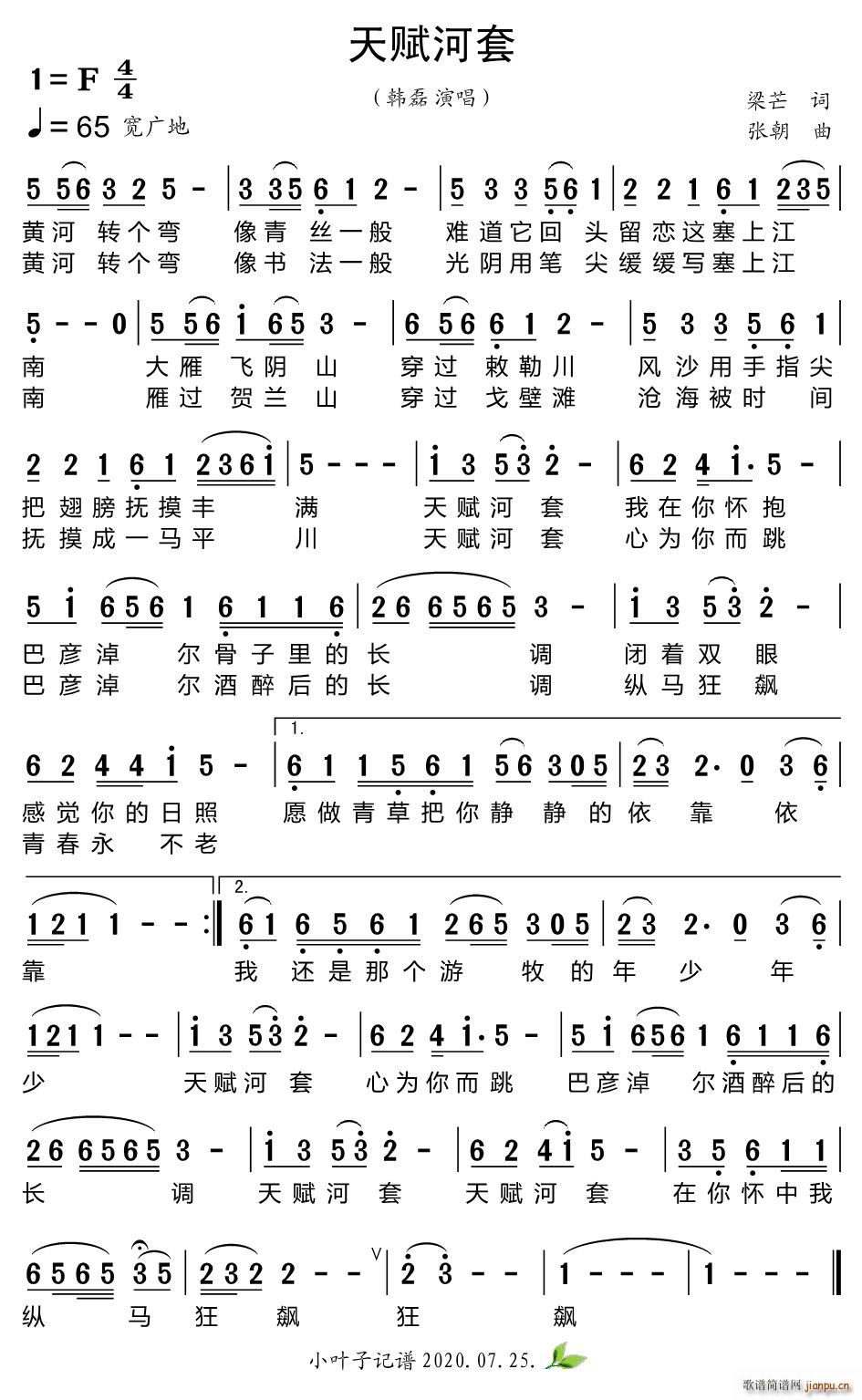 ���x����(���ָ��V)1