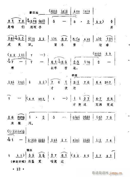 �ٻ�ʢ�_(k��i)���M(m��n)�@(ԥ�����V)8