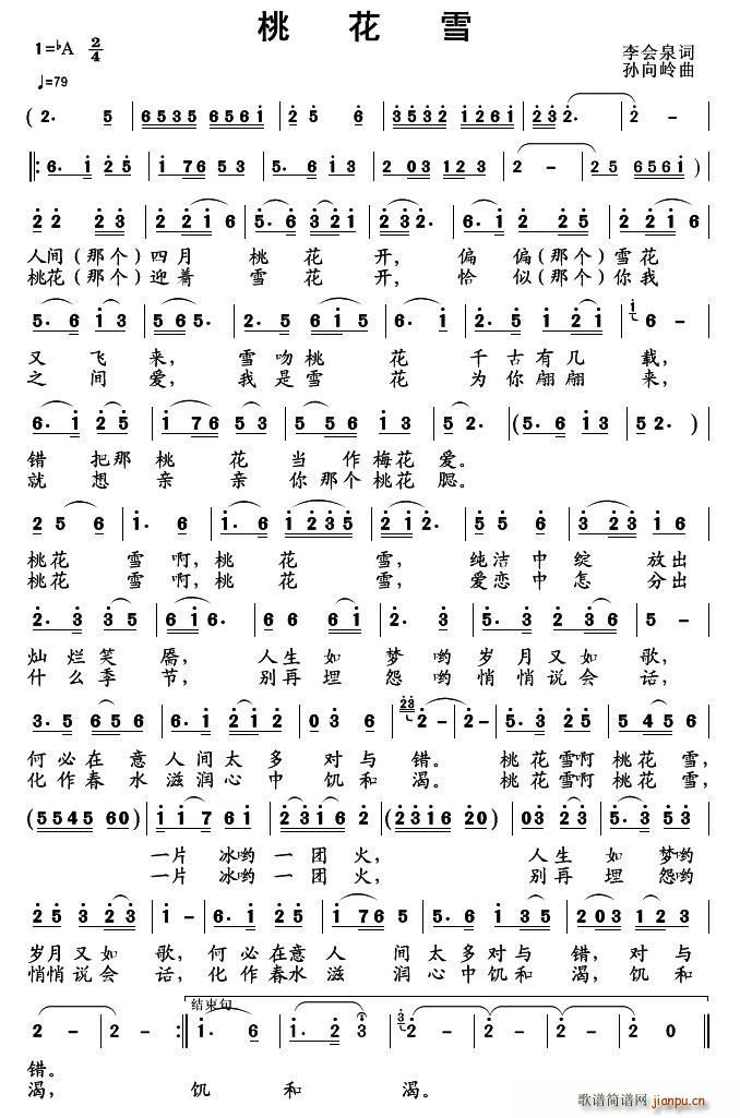 �һ�ѩ �O��X��(���ָ��V)1