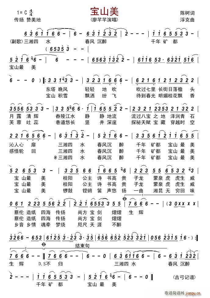 ��ɽ��(���ָ��V)1