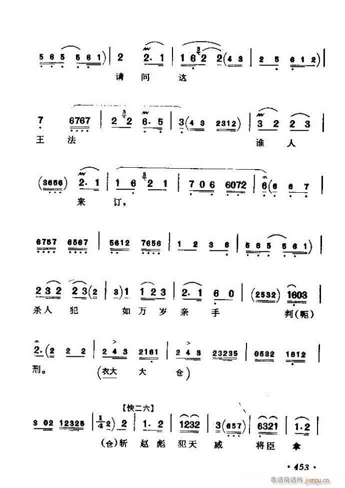 ������(zh��)����ǻ�x �ϼ� 421 461(�������V)33