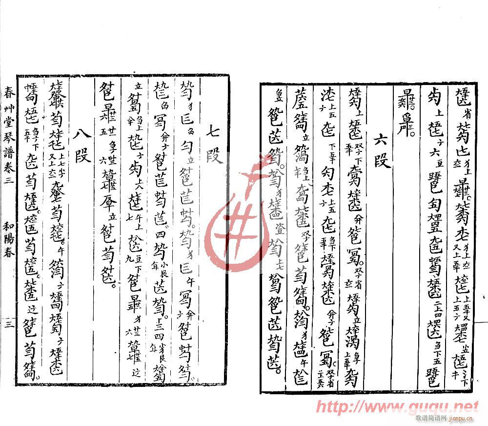 ���(y��ng)��(���ָ��V)3