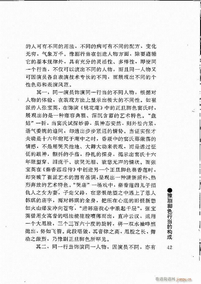 ԥ���팧��ˇ�g(sh��) Ŀ�1 60(ԥ�����V)53