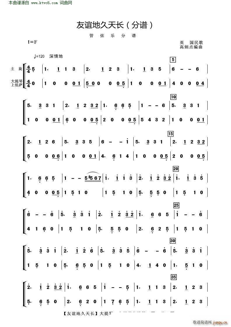 ���x�ؾ����L(ch��ng) ���Ҙ�(l�� )(���V)5