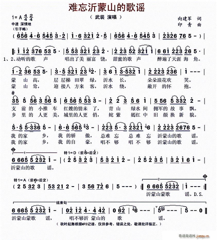 �y������ɽ�ĸ��{(���ָ��V)1