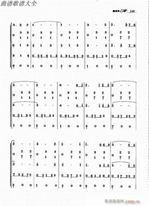 ���ҌW(xu��)����141-166(�����V)9