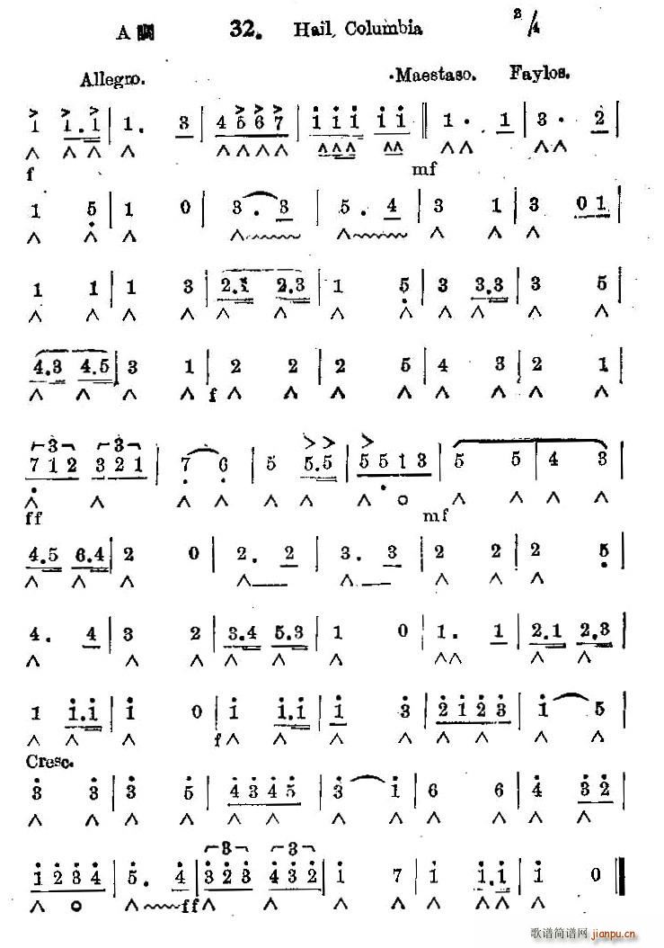 Hail Columbia �� �炐�ȁ� ����(�����V)1