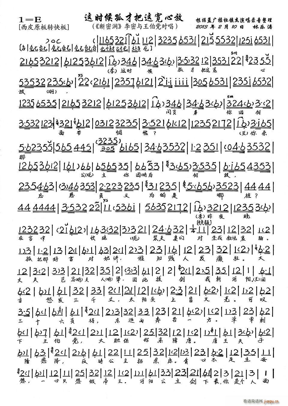 �@�r(sh��)��²Ű��@���ķ�(ʮ�ּ�����)3