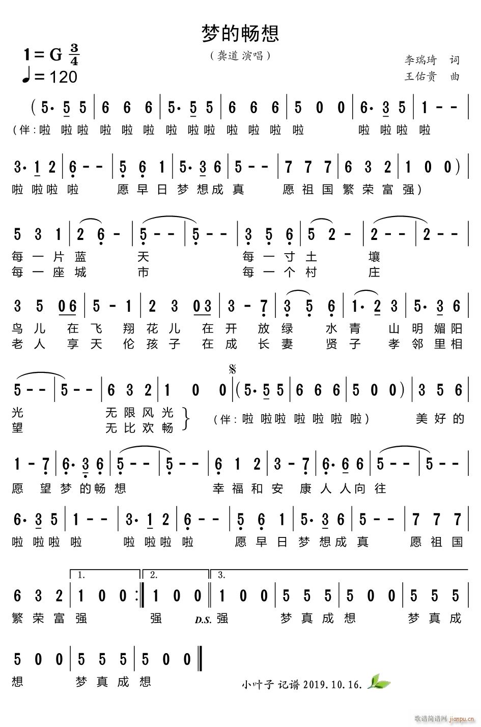 ��(m��ng)�ĕ���(���ָ��V)1