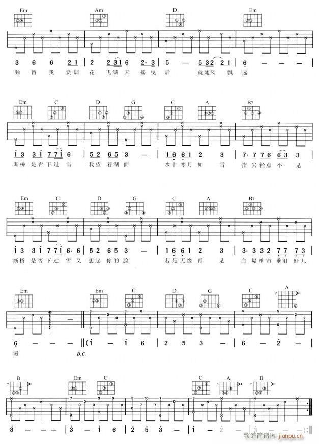 ����ѩ2(�����V)1