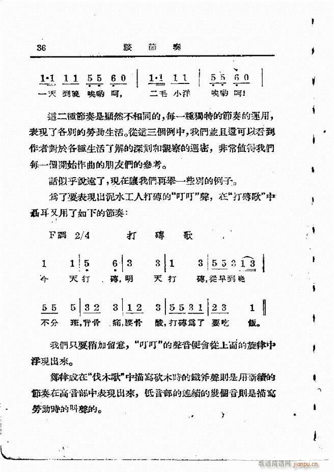 ���ӄ�(chu��ng  )������ Ŀ�1 60(ʮ�ּ�����)38