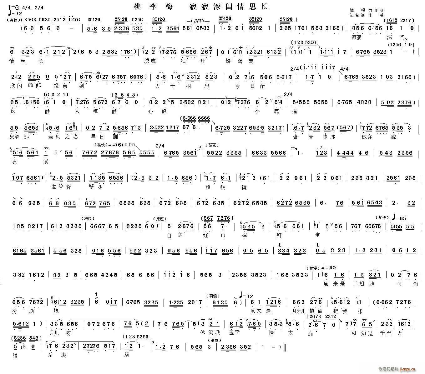 �ż����|��˼�L(ch��ng) ����÷ �x��(ʮ�ּ�����)1