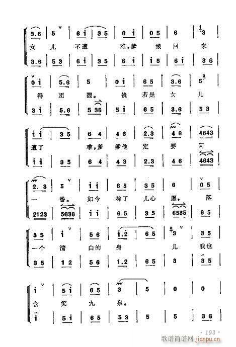 ÷�m����ǻ�x��101-120(�������V)3