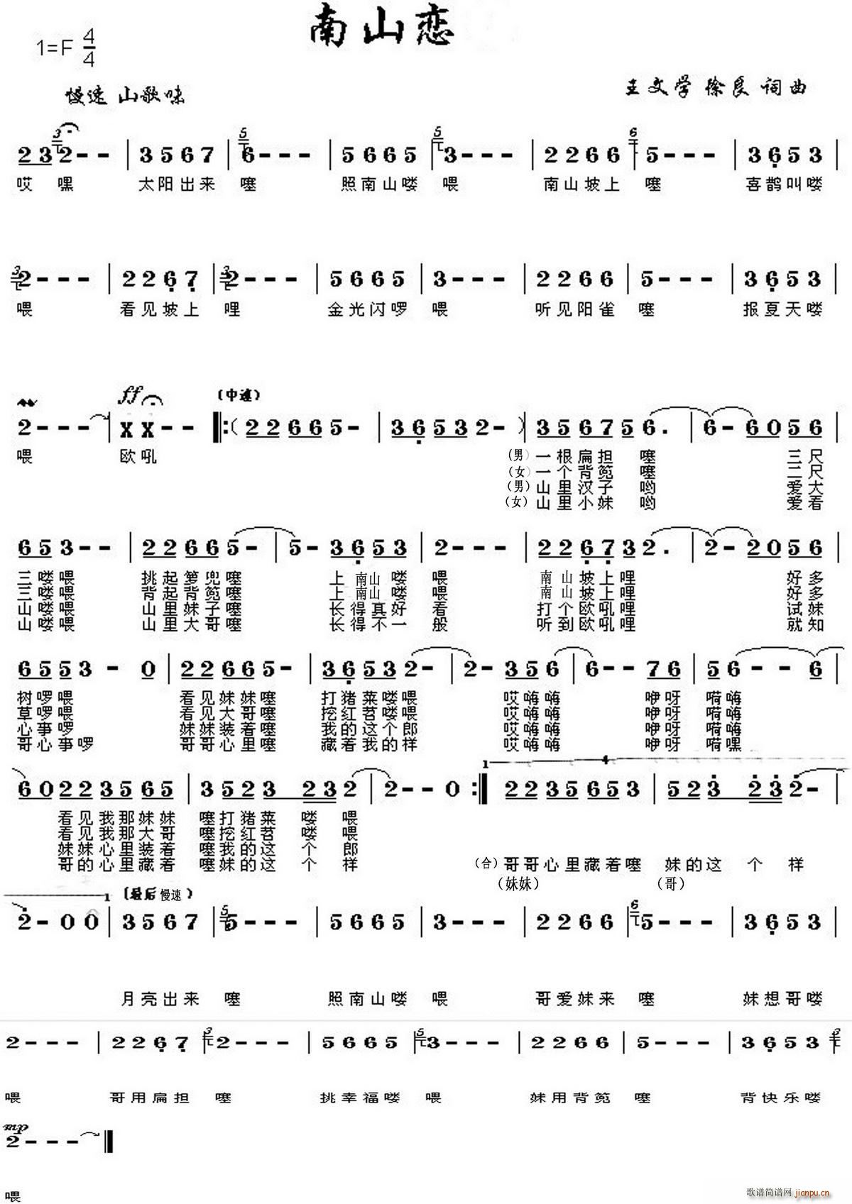 ��ɽ��(���ָ��V)1