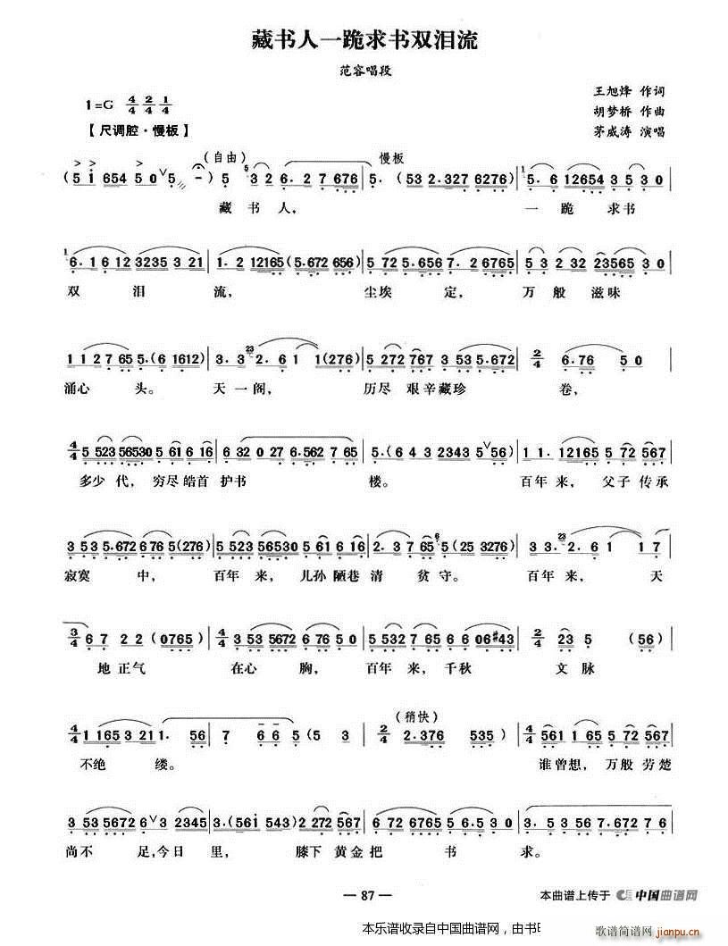 �ؕ�(sh��)��һ�����(sh��)�p�I�� �ؕ�(sh��)֮�� �x�� Խ�����V(Խ�����V)1