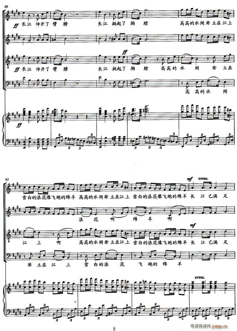 ��Ů������ϳ��L(ch��ng)������Ԋ(sh��)���Ę�(l�� )��(�ϳ��V)8