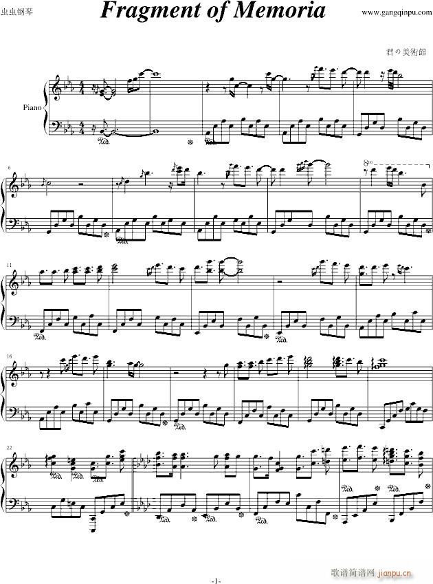 Fragment of Memoria(����V)1