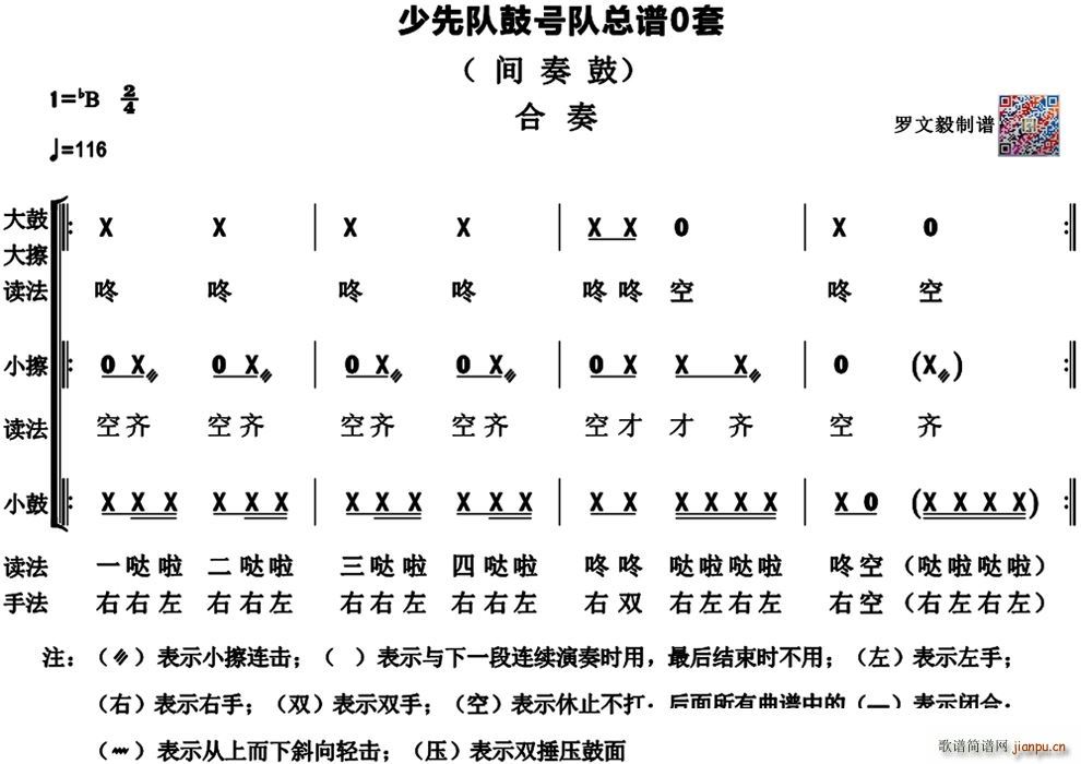 ����꠹�̖� 0�� �g���(���V)1