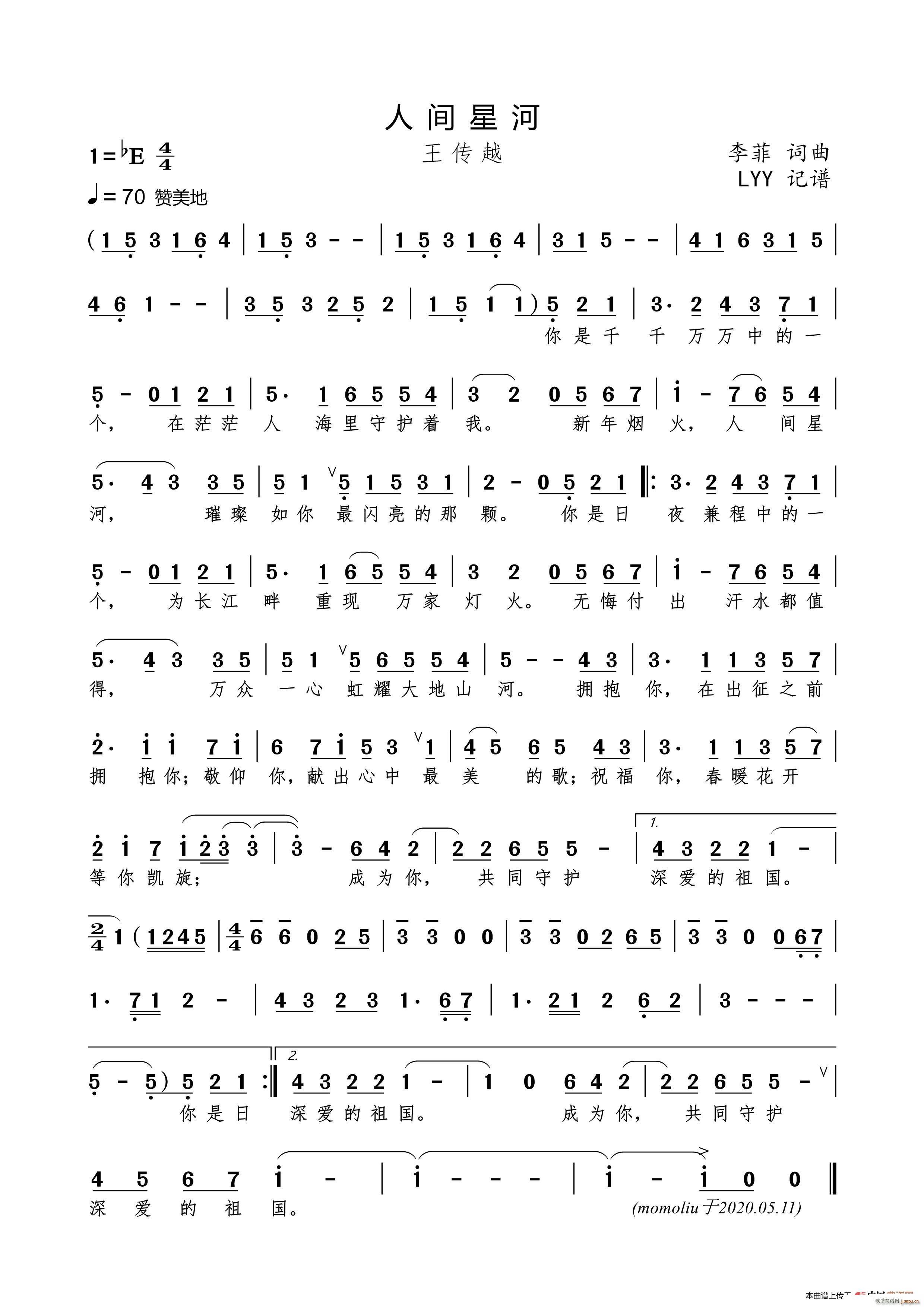 ���g�Ǻ�(���ָ��V)1