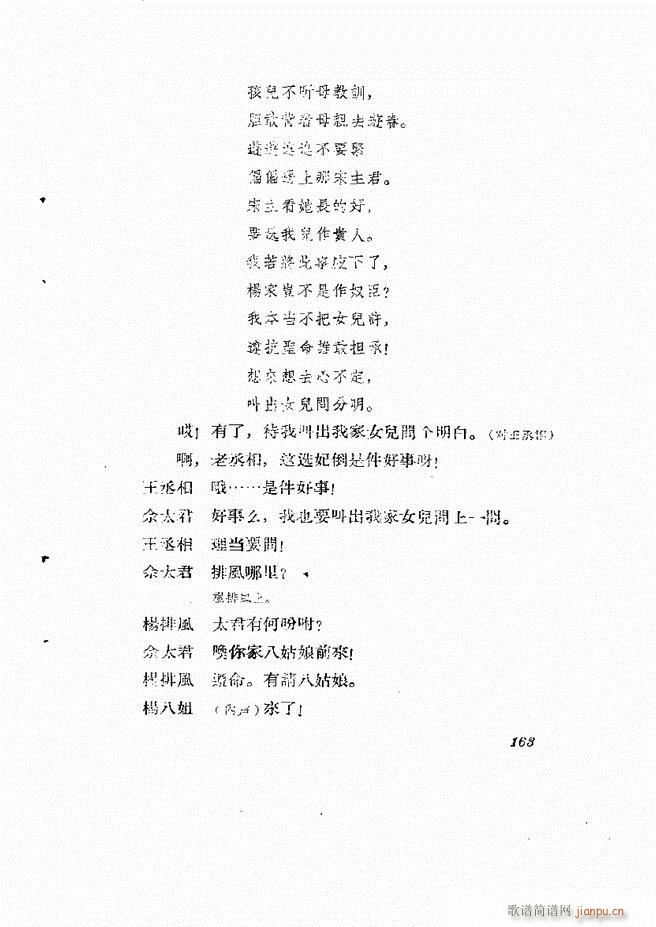 �ط������� ��һ݋121 180(ʮ�ּ�����)43