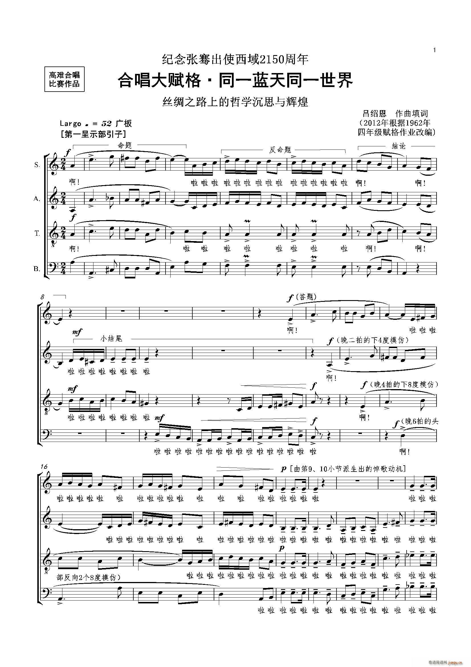 �ϳ����x�� ͬһ�{��ͬһ����(�ϳ��V)1