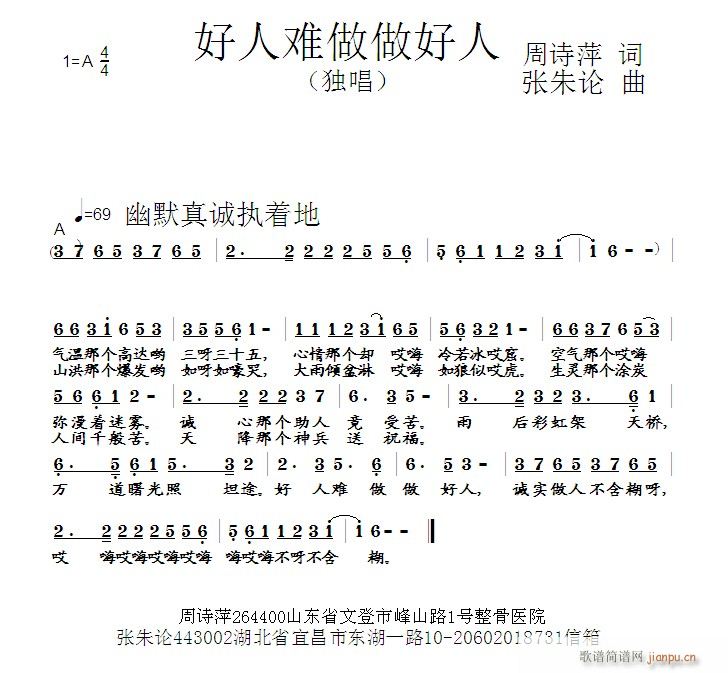 �����y��������(���ָ��V)1