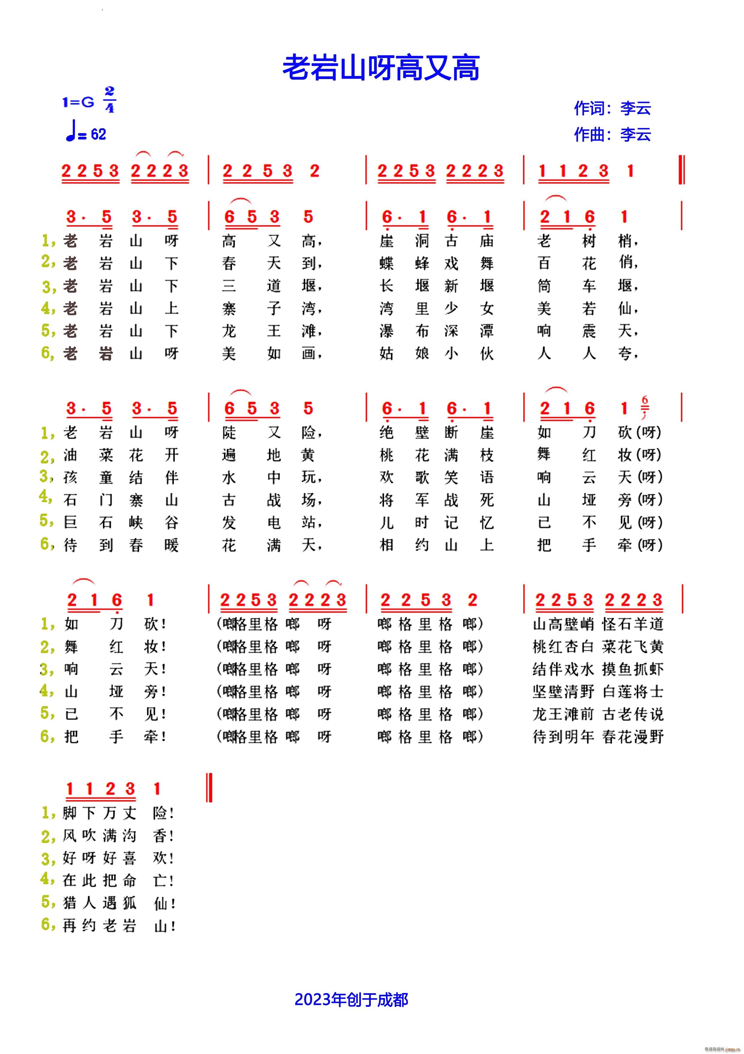 �ώrɽѽ���ָ߫I�o�l�����d�Ľ��O�߂�(ʮ�ּ�����)1