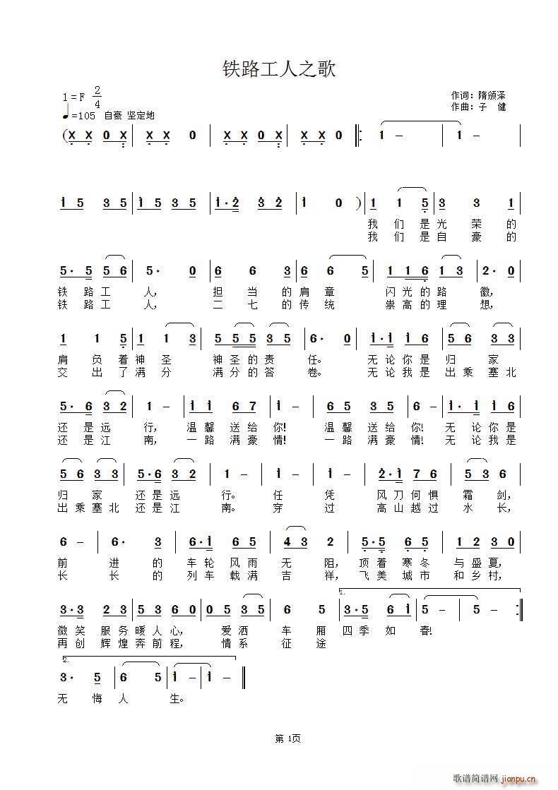 �F·����֮��(���ָ��V)1