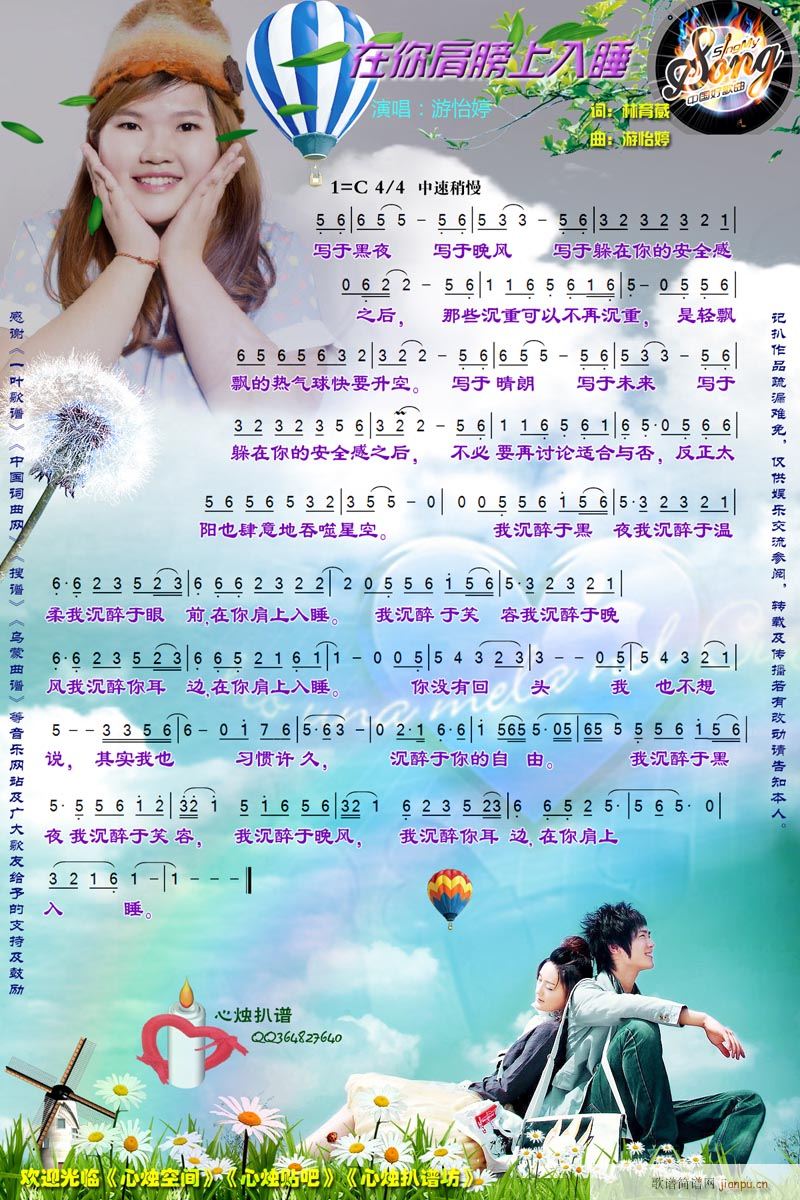 ����������˯(���ָ��V)1