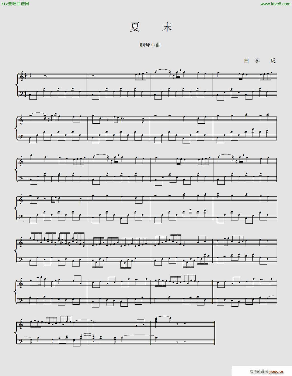 ��ĩ(����V)1