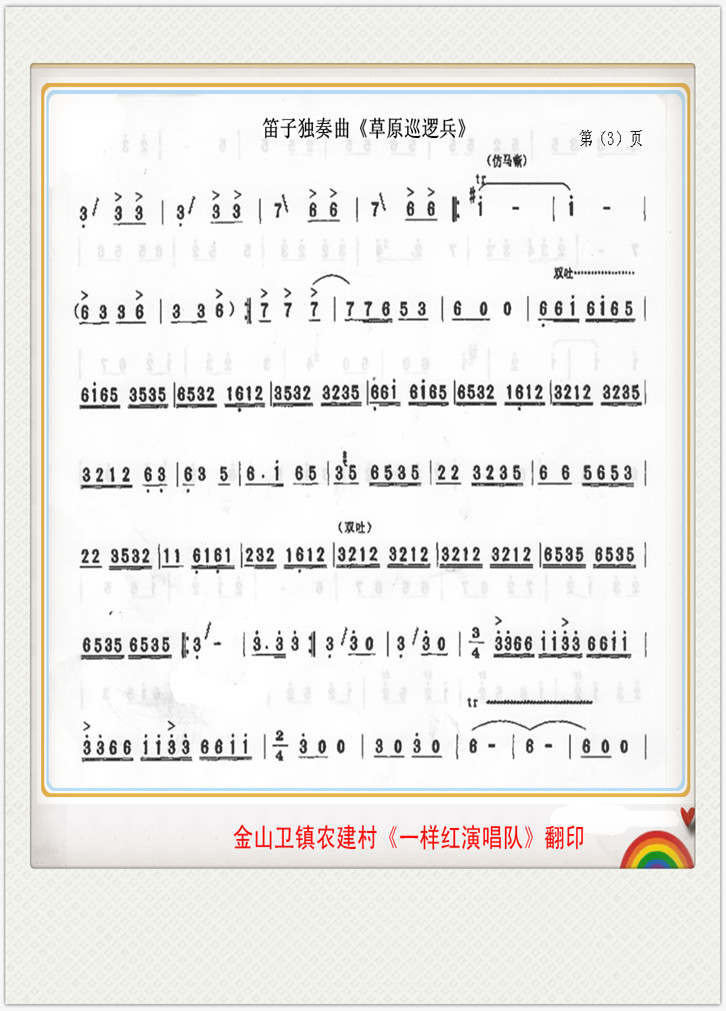 ��ԭѲ߉��3(���ָ��V)1