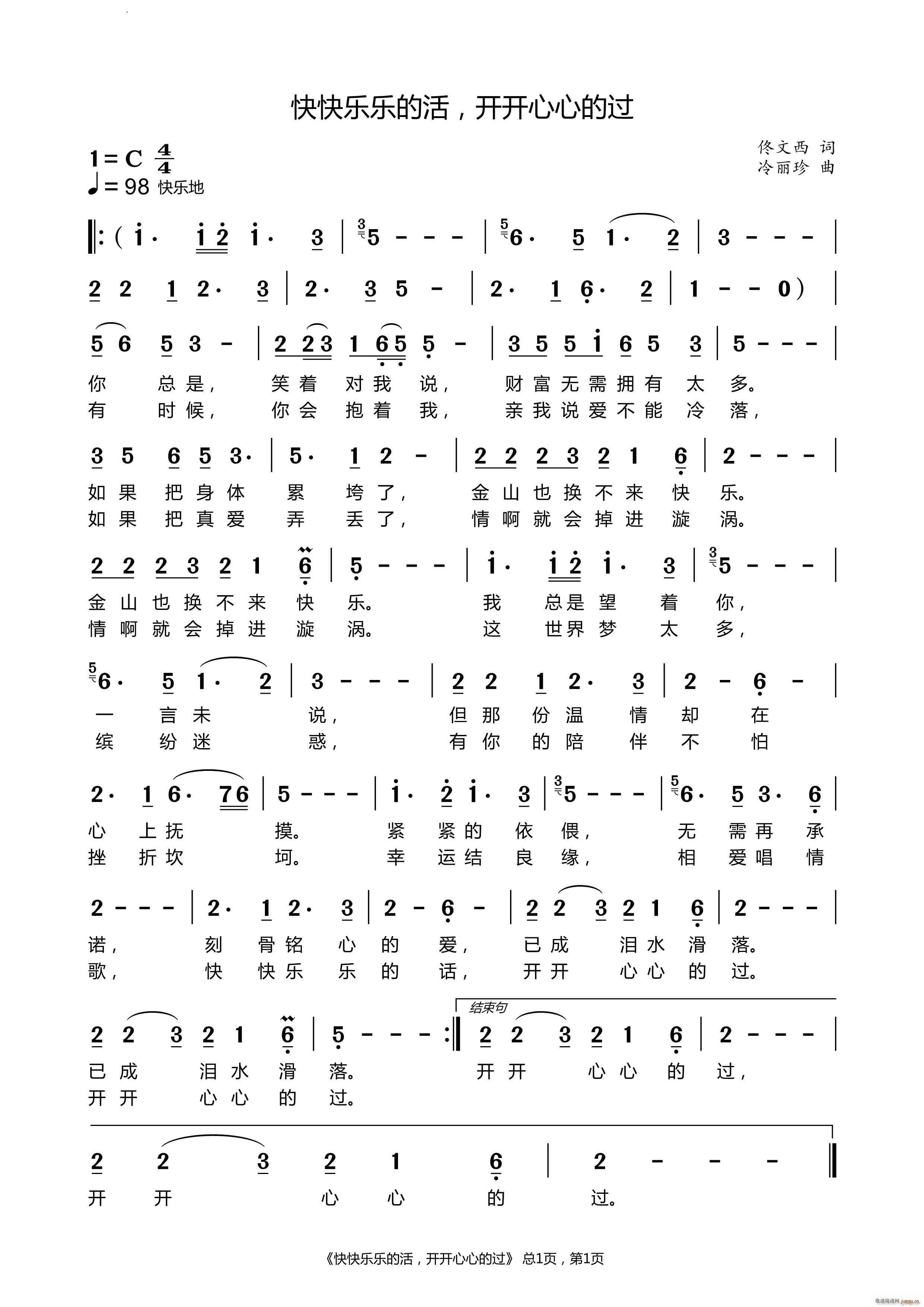 ��옷(l�� )��(l�� )�Ļ� �_(k��i)�_(k��i)���ĵ��^(gu��)(ʮ�ּ�����)1