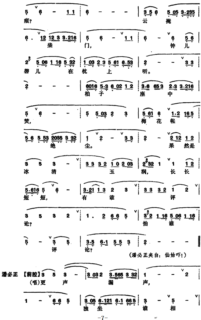 ���� ����ӛ ��������(ʮ�ּ�����)7