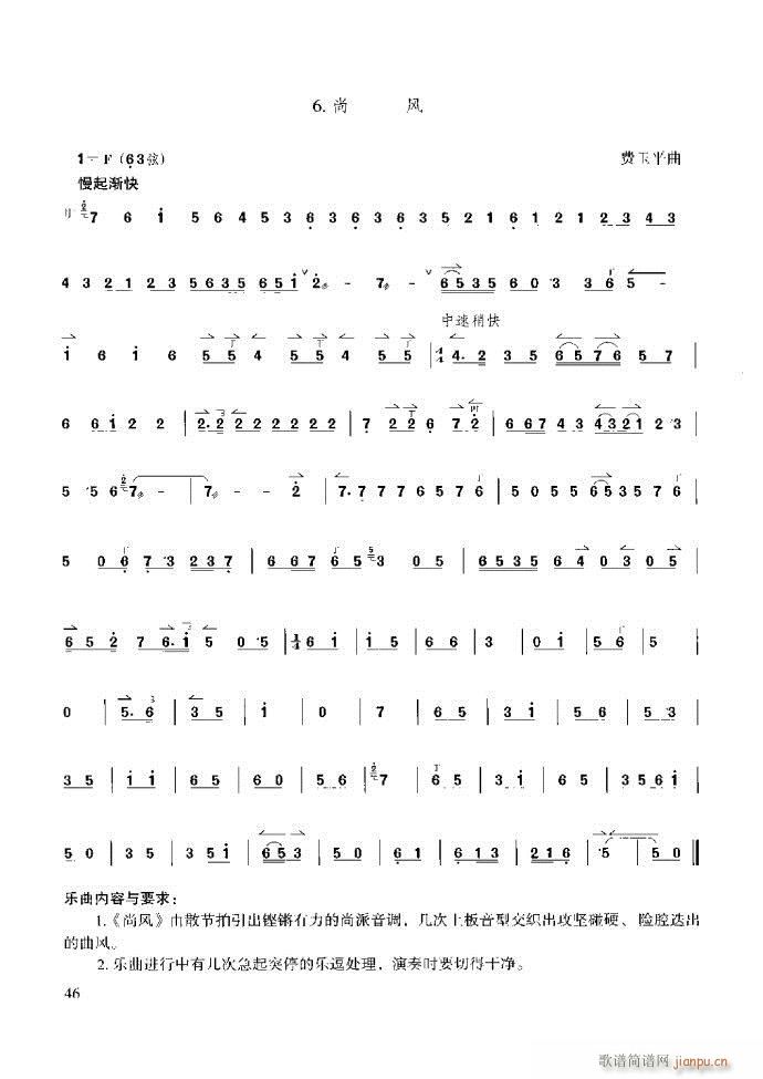 ��������̳� �����c����ǰ��1 60(ʮ�ּ�����)52