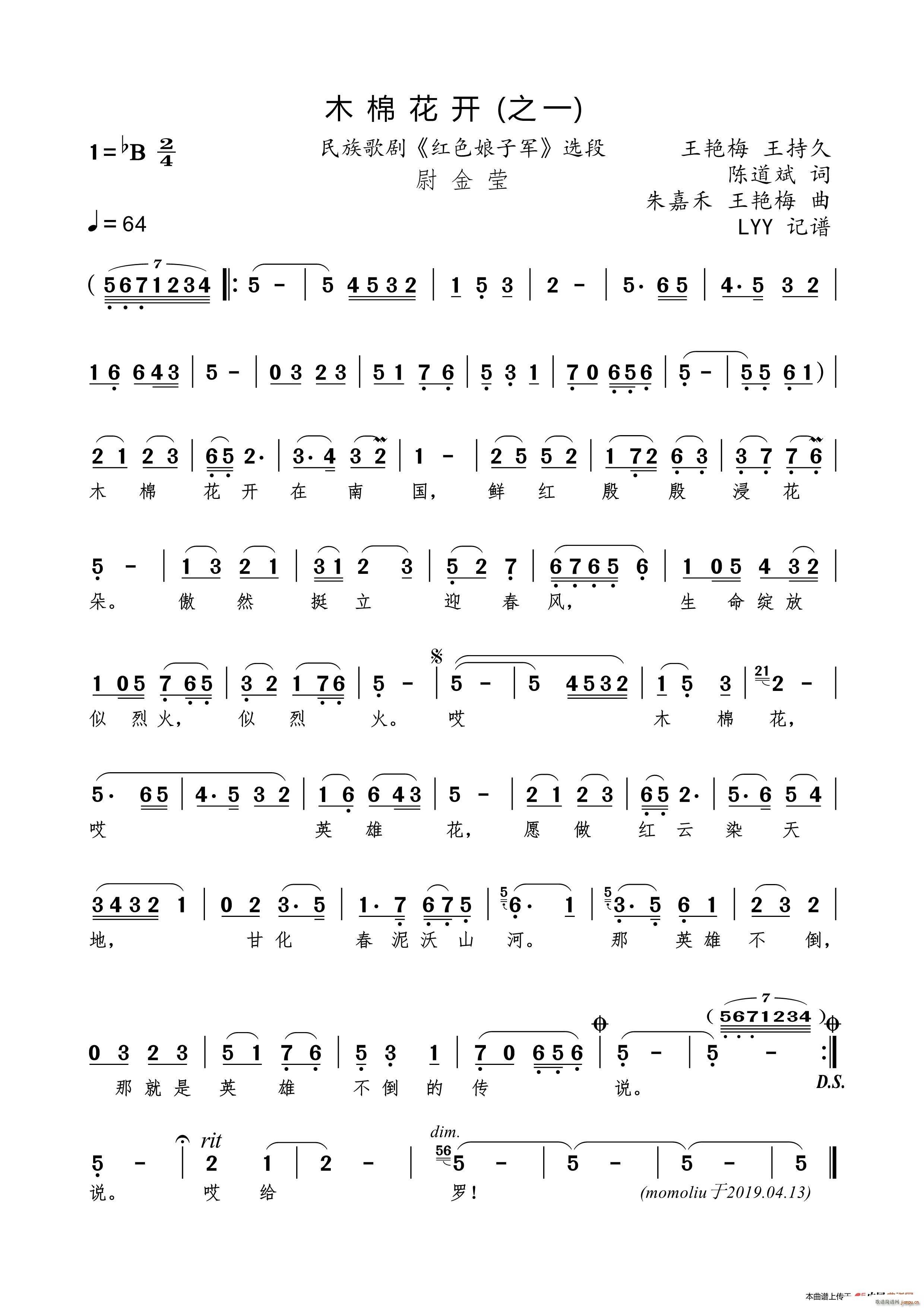 ľ�޻��_(k��i) ֮һ(���ָ��V)1