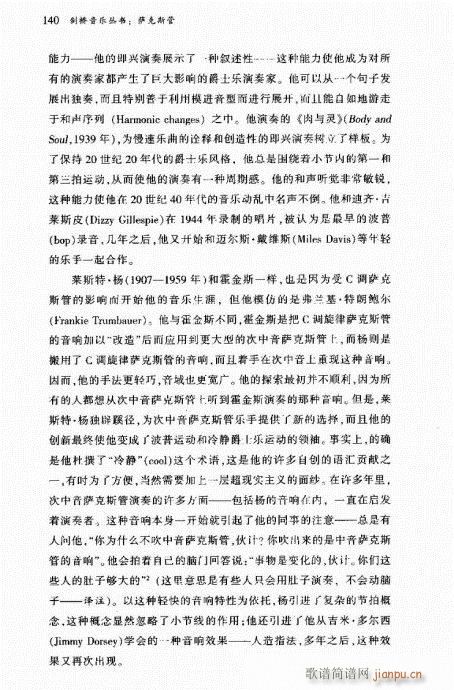 �_��˹��122-141(ʮ�ּ�����)19