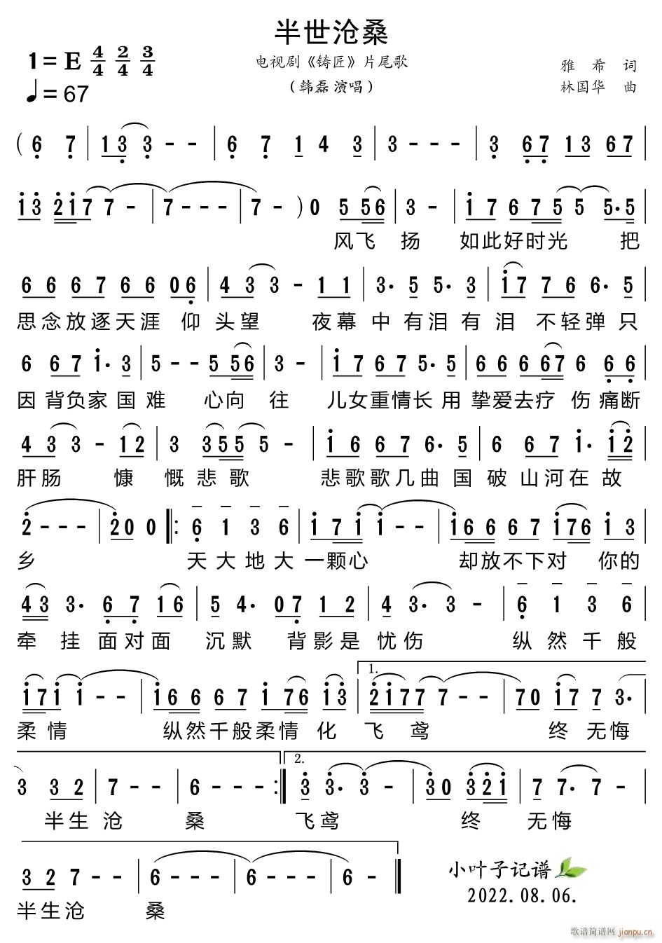 ������ɣ �ҕ�� �T�� Ƭβ��(ʮ�ּ�����)1