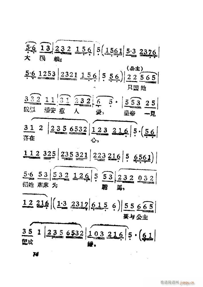 Ů��R �S÷ �Ӱ�� 51 84(�S÷�����V)26