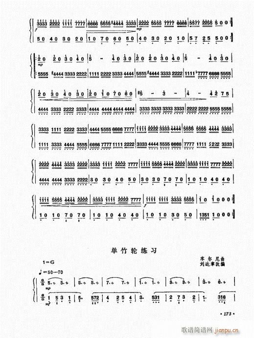 �P������ˇ�g(sh��)161-180(�Ź~�P���V)13