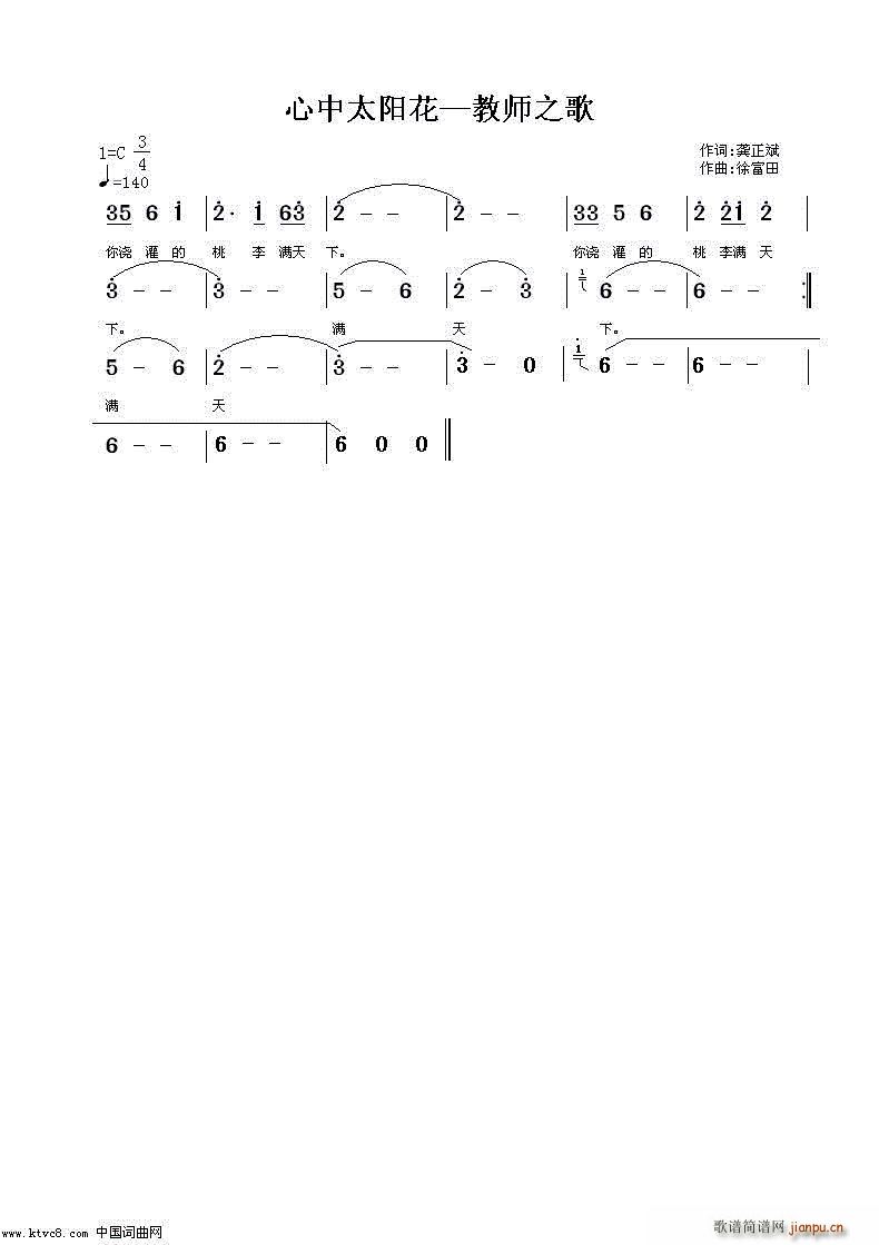 ����̫�(y��ng)�� �̎�֮�� ����(ʮ�ּ�����)3