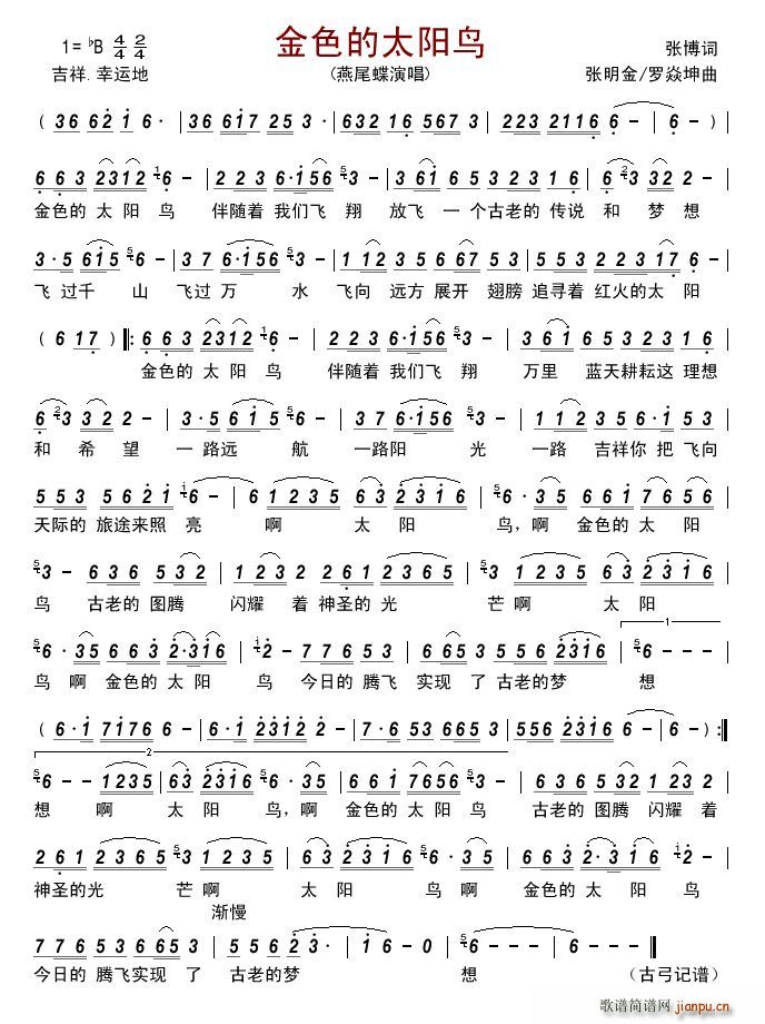 ��ɫ��̫�(y��ng)�B(ni��o)(���ָ��V)1