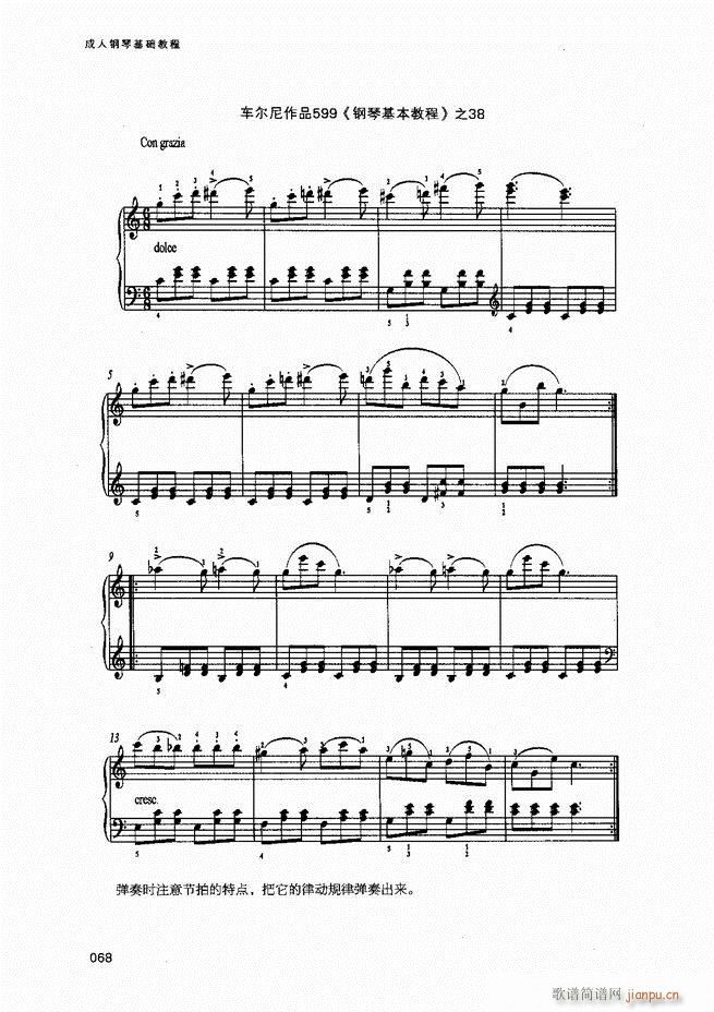 ������ٻ��A�̳�Ŀ�1 80(����V)70