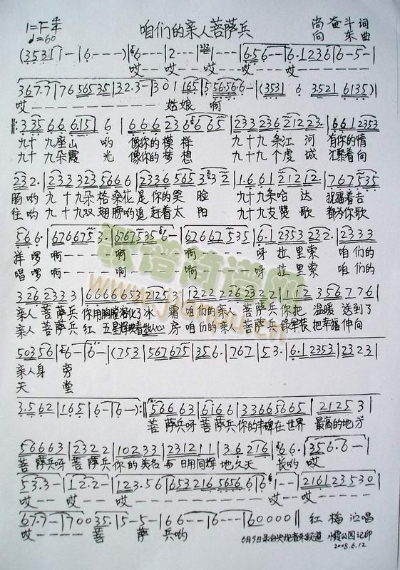 �ۂ����H�����_��(���ָ��V)1