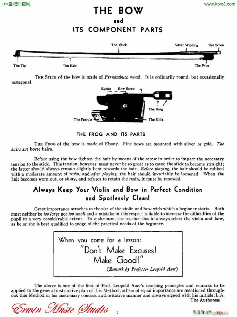 �������С�������෨��һ���� �������෨1(С�����V)7