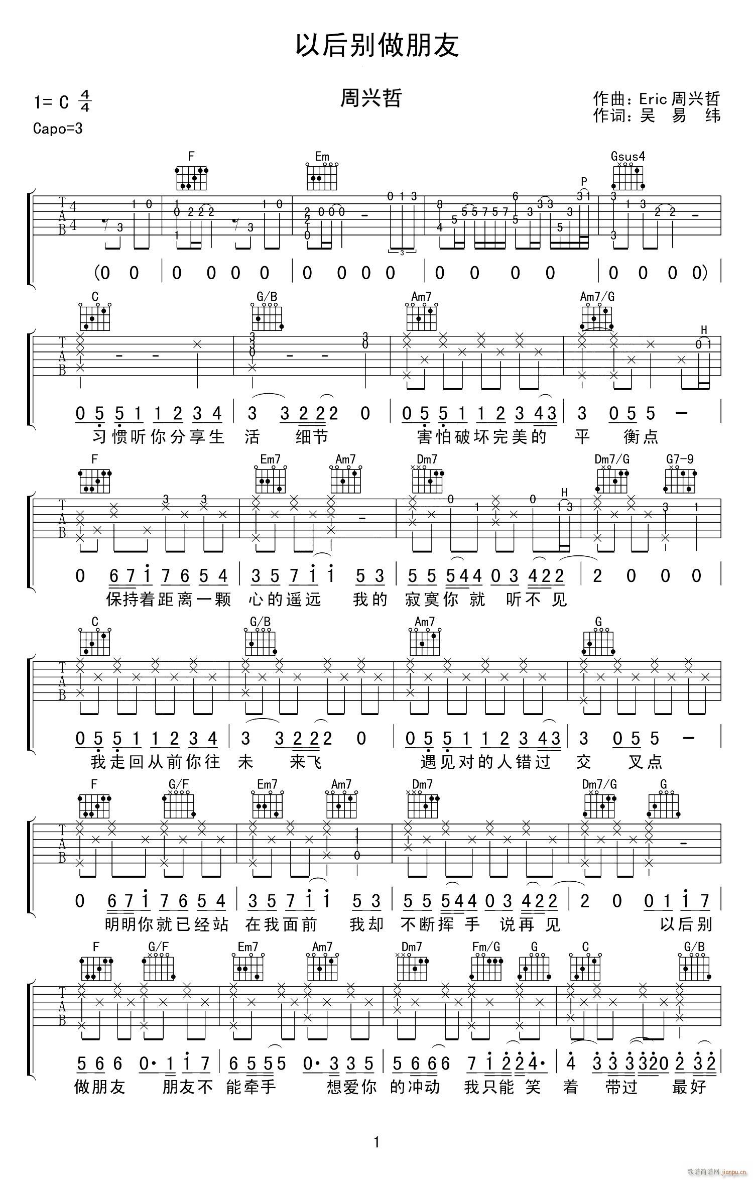 �Ժ�e������ C�{ԭ�澎��(�����V)1