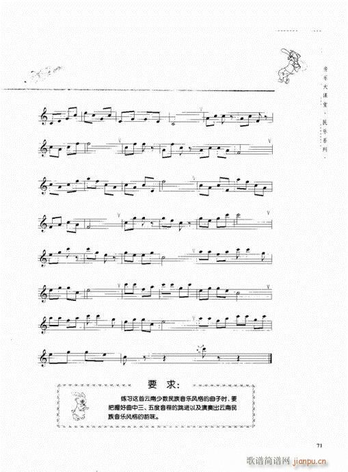 �Q�������c����61-80(�Ѻ��V)11