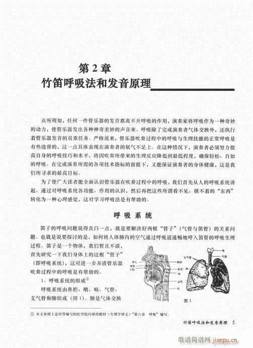 �בcɽ���׵�12���������c�̌W(xu��)1-21(�Ѻ��V)5