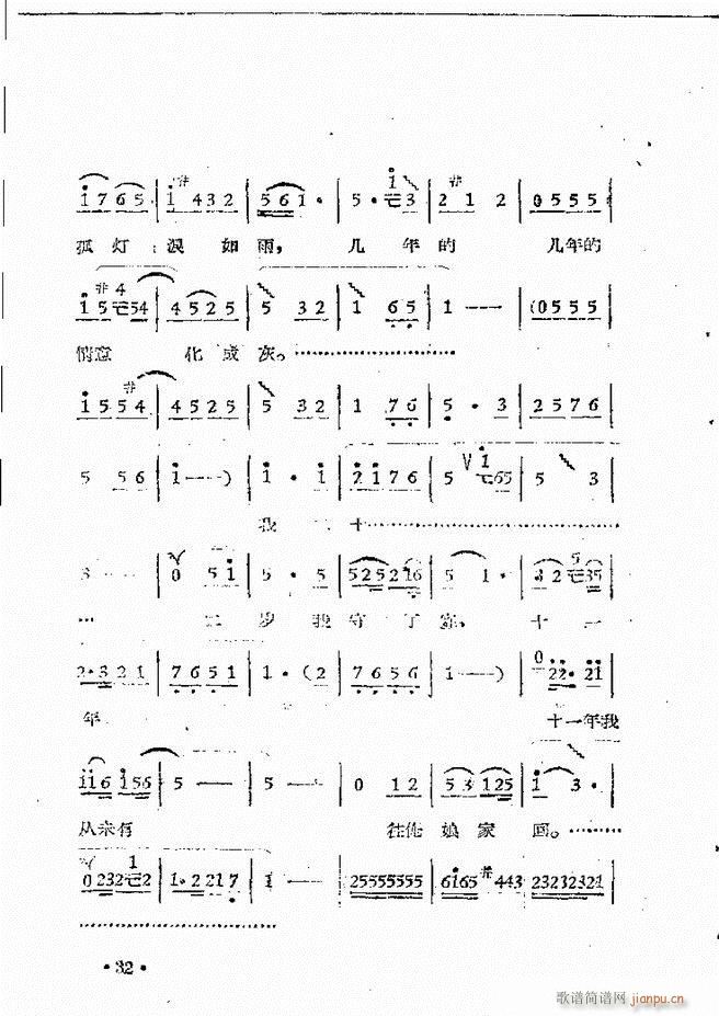 ����ԥ��Ժ�F����ǻ�x�� ������(ԥ�����V)34