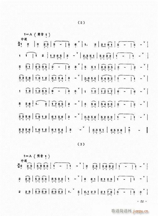 �������ˇ�g(sh��)21-40(����V)1