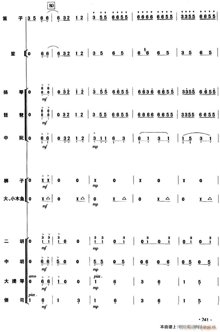 �c�S�� ��(l�� ) 241(���V)1